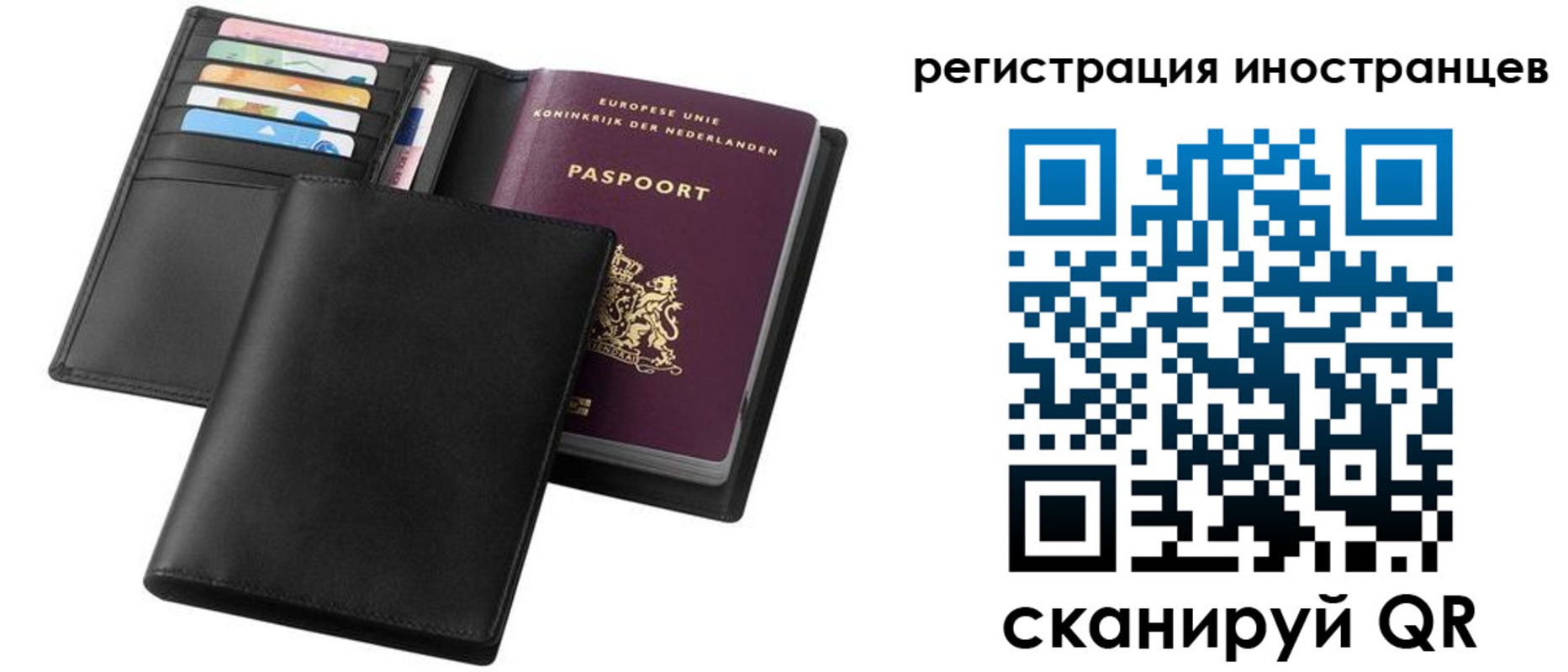 временная регистрация госуслуги в Гагарине