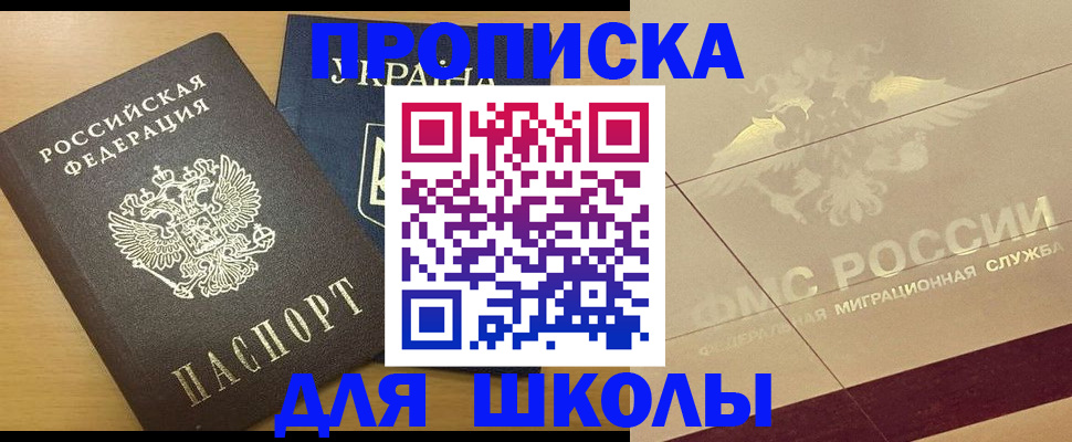 регистрация в Гагарине
